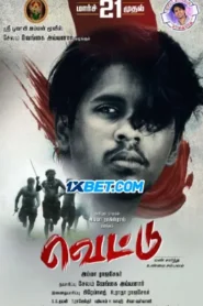 Vettu (2025) Unofficial Hindi Dubbed