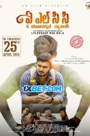 A L C C (O Universal Bachelor) (2025) Unofficial Hindi Dubbed
