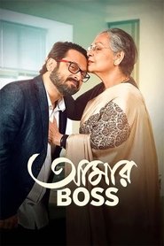 Aamar Boss (2025) Unofficial Hindi Dubbed