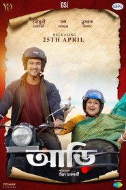 Aarii (2025) Unofficial Hindi Dubbed
