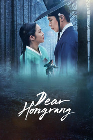 Dear Hongrang (2025) Hindi Season 1 Complete Netflix