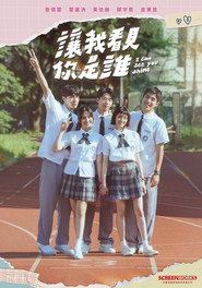 I Can See You Shine (2024) Hindi Season 1 Complete
