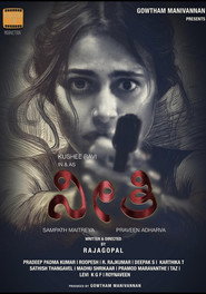 Neethi (2025) Unofficial Hindi Dubbed