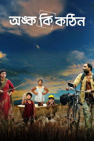 Onko Ki Kothin (2025) Unofficial Hindi Dubbed
