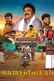 Rajaputhiran (2025) Unofficial Hindi Dubbed