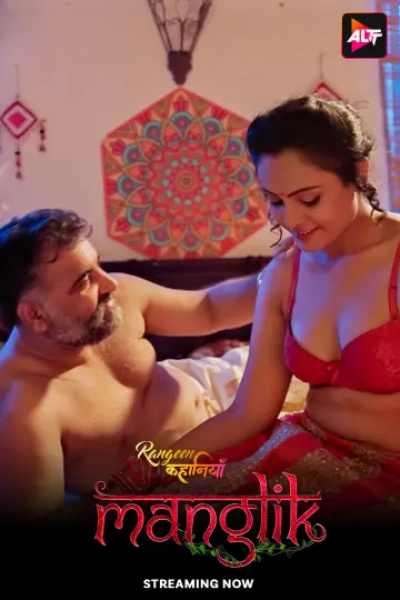 Rangeen Kahaniyan Manglik (2025) Altbalaji Original Poster