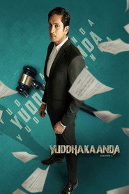 Yuddhakaanda Chapter 2 (2025) Hindi Dubbed