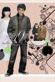 Rose Garden (2025) Hindi Season 1 Complete