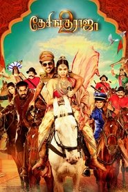 Desingu Raja 2 (2025) Desingu Raja 2 (2025) Unofficial Hindi Dubbed
