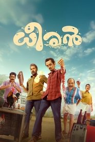Dheeran (2025) Unofficial Hindi Dubbed