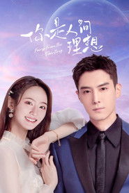 Fairy From the Painting (2022) Hindi Season 1 Complete