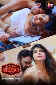 Rangeen Kahaniyan Bar Bar (2025) AltBalaji Original