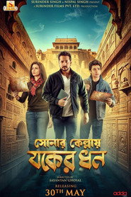 Sonar Kellay Jawker Dhan (2025) Unofficial Hindi Dubbed
