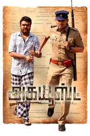 Accused (2025) Unofficial Hindi Dubbed