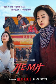Aema (2025) Hindi Season 1 Complete Netflix