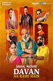 Bindiya Ke Bahubali (2025) Hindi Season 1 Complete