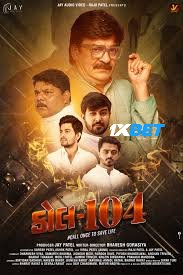 Call 104 (2025) Unofficial Hindi Dubbed