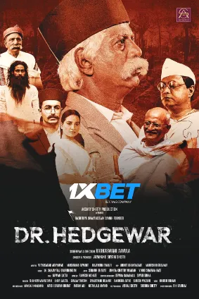 Dr Hedgewar (2025) Hindi TS Poster