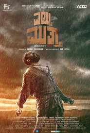 Eltuu Muthaa (2025) Unofficial Hindi Dubbed