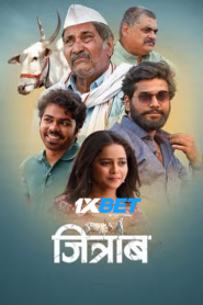 Jitraab (2025) Unofficial Hindi Dubbed