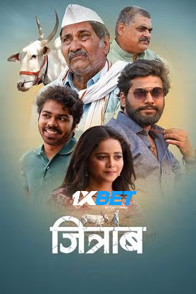 Jitraab (2025) Unofficial Hindi Dubbed Poster