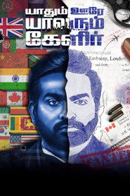 Refugee (2023) Hindi Dubbed Hotstar