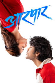 Aarpar (2025) Unofficial Hindi Dubbed