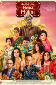 Ami Jokhon Hema Malini (2025) Unofficial Hindi Dubbed