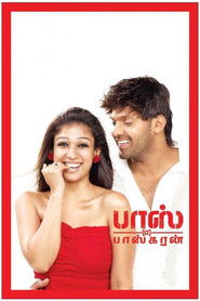 Boss Engira Baskaran (2010) Hindi Dubbed