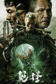 Detrimental (2023) Unofficial Hindi Dubbed