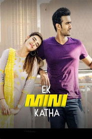 Ek Mini Katha (2021) Hindi Dubbed UNCUT