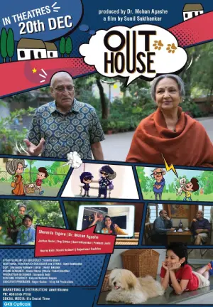 Outhouse (2023) Hindi Dubbed AMZN Poster