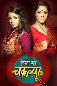 Rishton Ka Chakravyuh (2025) Hindi Season 1 Complete