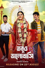 Tobuo Bhalobashi (2025) Unofficial Hindi Dubbed