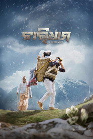 Charidham – A Journey Within (2025) Hindi Dubbed TC