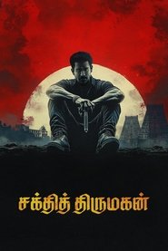 Shakthi Thirumagan (2025) Hindi Dubbed JioHotstar