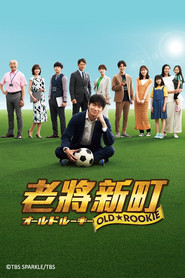 Old Dog New Tricks (2025) Hindi Season 1 Complete Netflix