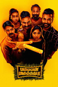 Kaal Chakra Vallavan Vaguthathada (2024) Hindi Dubbed UltraPlay