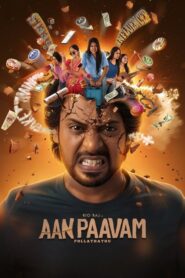 Aan Paavam Pollathathu (2025) Hindi Dubbed JioHotstar