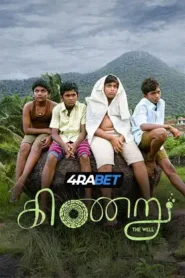 Kinaru (2025) Hindi Dubbed CAMRip