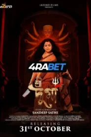 Shree Durga (2025) Hindi Dubbed TC