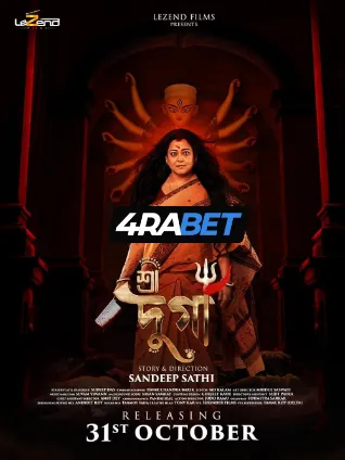 Shree Durga (2025) Hindi Dubbed TC Poster