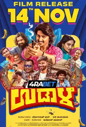 Udaala (2025) Hindi Dubbed TC Poster