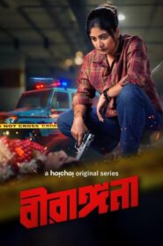 veerangana (2025) Hindi Season 1 Complete