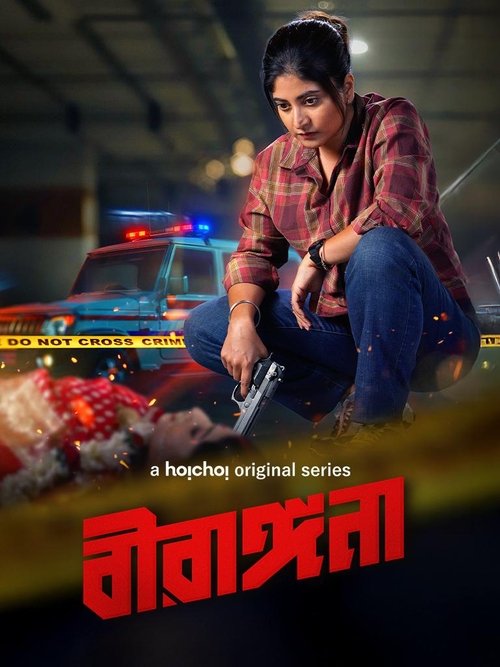 veerangana (2025) Hindi Season 1 Complete Poster