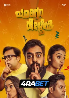 Yaarigu Helbedi (2025) Hindi Dubbed TC Poster