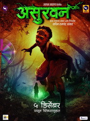 Asurvan (2025) Unofficial Hindi Dubbed