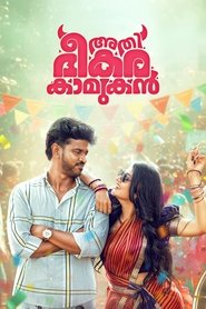 Athi Bheekara Kaamukan (2025) Unofficial Hindi Dubbed