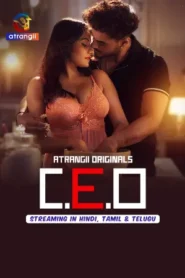 C. E. O (2025) Atrangii Original
