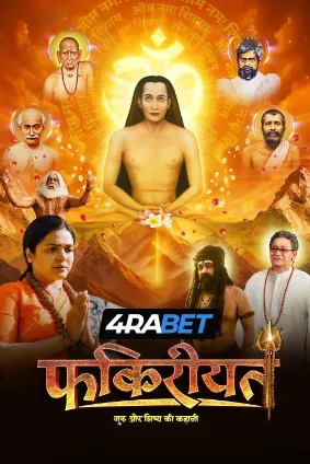 Fakireeyat (2025) Hindi TC Poster